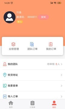 肉团手机免费版图4