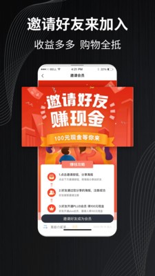 福客满正版图2