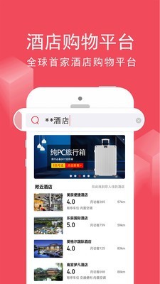 圈在网通用版图1