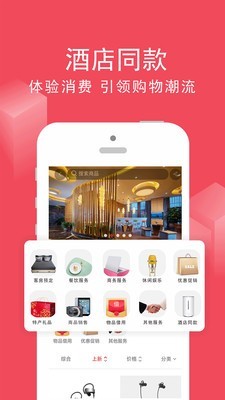 圈在网通用版图3