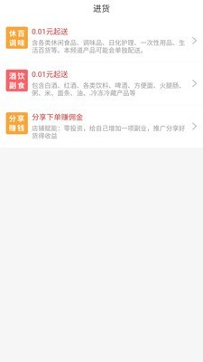 易久批免费原版图2