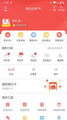 易久批免费原版图4