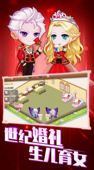 我是第一名通用版