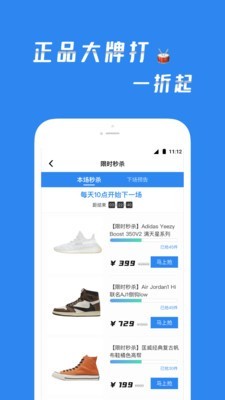 买满满原版图2