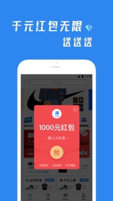 买满满原版图4