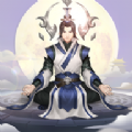 单机修真游戏正版