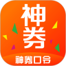 神券口令安卓官方版