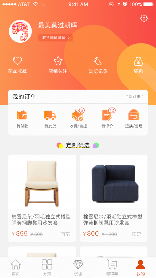 质汇明星正版图4