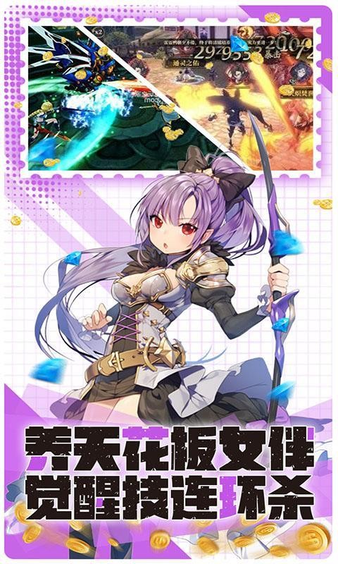 比尔总动员安卓官方版