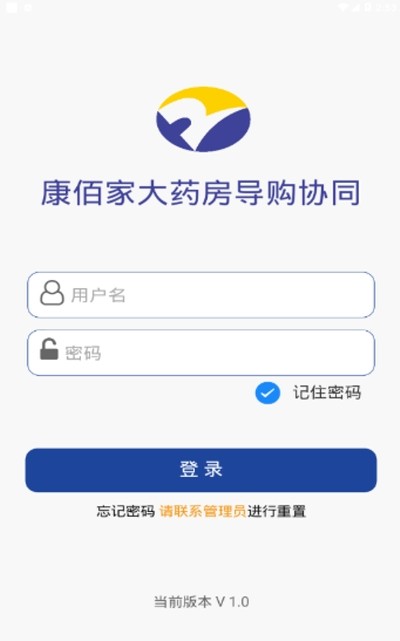 康佰家导购宝手机最新版图1