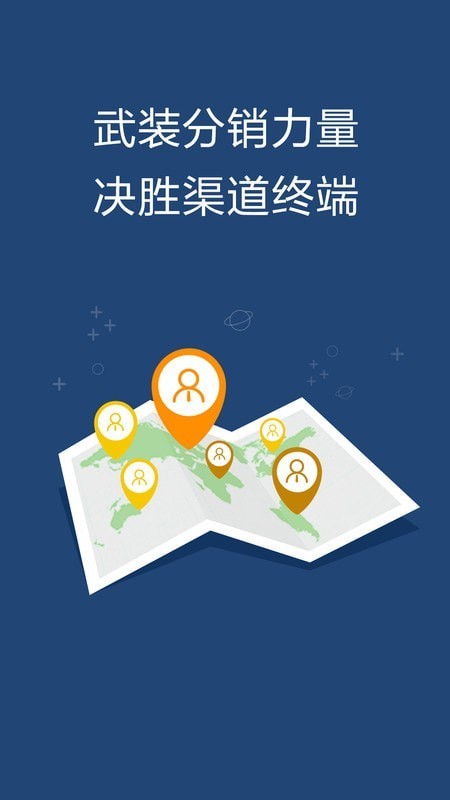 天之和易购最新版图1