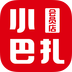 小巴扎会员店手机最新版