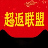 超返联盟免费版