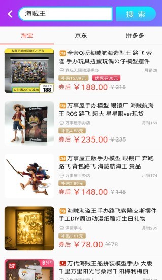查花花手机免费版图2