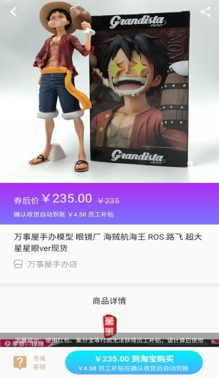 查花花手机免费版图3