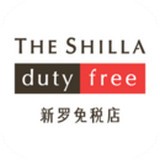 新罗免税店手机免费版