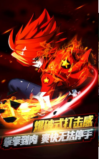 龙珠超斗游戏正版