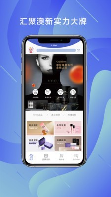 C玛特官方最新版图2