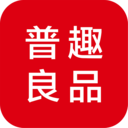 普趣良品官方版