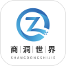 商洞手机正版