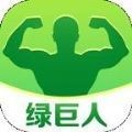 绿巨人安卓官方版
