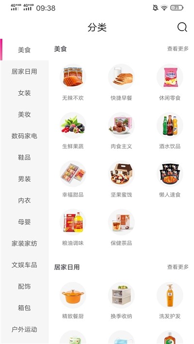 艾豆鲸选最新免费版图3