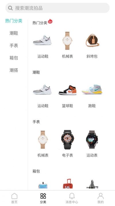 爱拍堂官方最新版图1