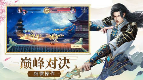 炎窟传说手游免费版图2