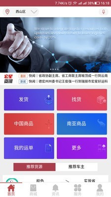 宏星好运最新免费版图1