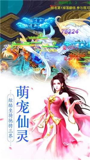 不灭轮回最新版图2