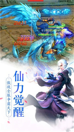 不灭轮回最新版图3