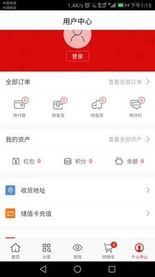 农粮驿站手机正版图4