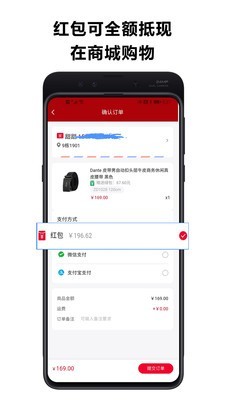近淘会员官方版图2
