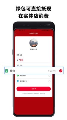 近淘会员官方版图4