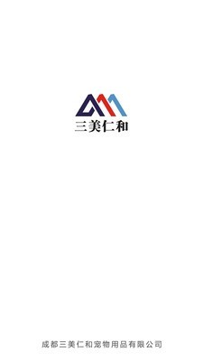 三美商城最新版图1