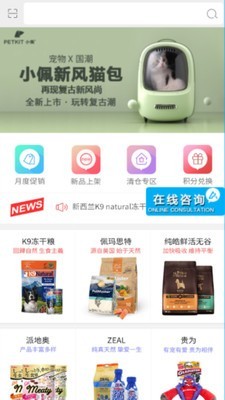 三美商城最新版图2