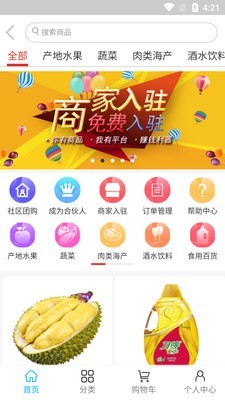 鲜思路通用版图2