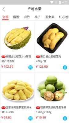 鲜思路通用版图3