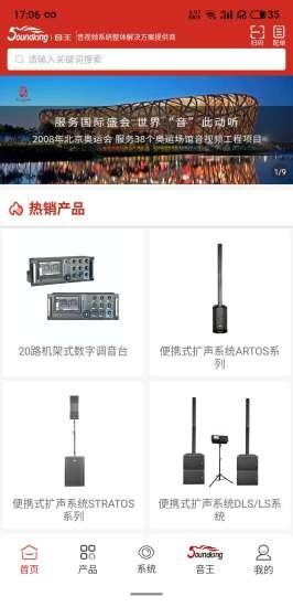 音王正版图1