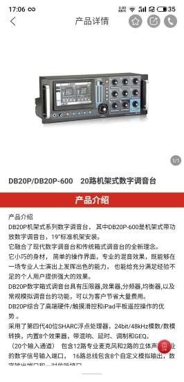 音王正版图2