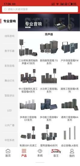 音王正版图3