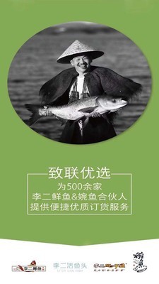 致联优选手机免费版图3