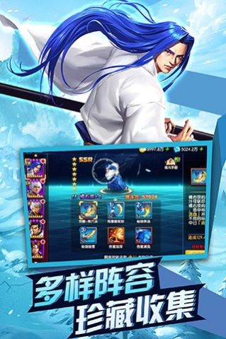 KOF大乱斗(1)