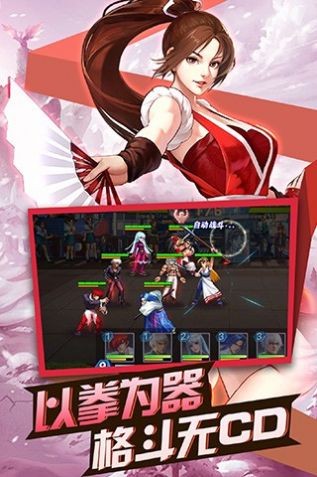 KOF大乱斗(2)