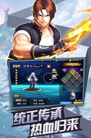 KOF大乱斗(3)