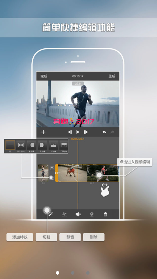 咔咔剪辑手机最新版图3