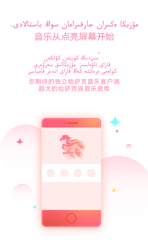 Bayge官方正版图2