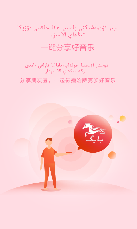 Bayge官方正版图5