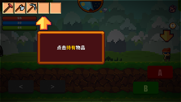 像素生存者2手游免费版