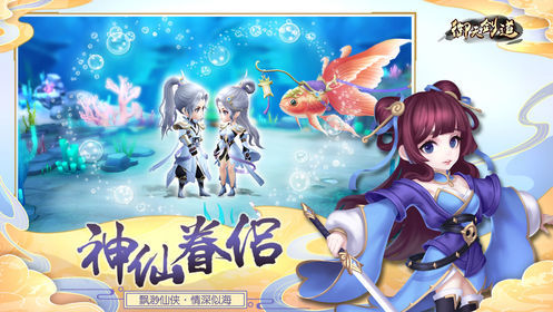 御天剑道原版图3